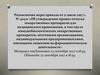 Об утверждении правил отпуска лекарственных препаратов для медицинского применения
