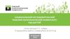 О результатах работы Томского Политехнического Университета: за 2014 год