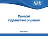 Сучасні гідравлічні рішення