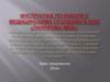Инструктаж по работе с медицинскими отходами в ООО «Панорама Мед»