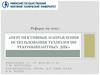 Перспективные направления использования технологии рекомбинантных ДНК