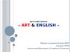Детский центр "Art & English"