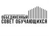 Объединенный совет обучающихся ТГТУ