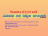 Seasons of year and days of the week