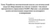 Математическая модель для оптимальной загрузки оборудования на участке станков с числовым программным управлением омпо