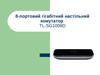 8-портовий гігабітний настільний комутатор TL-SG1008D