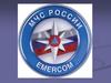 МЧС России