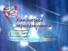 Химическая термодинамика