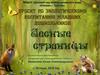 Проект по экологическому воспитанию младших дошкольников «Лесные страницы»