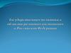 Государственная политика в области развития воспитания в Российской Федерации