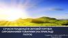 Сучасні тенденції в світовій торгівлі сировинними товарами (на прикладі галузі)