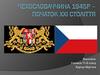 Чехословаччина 1945 рік - початок ХХІ століття