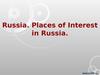 Places of Interest in Russia