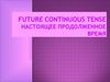 Future continuous tense