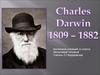 Charles Darwin 1809-1882