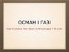 Осман І Газі