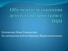 Обучение плаванию детей и подростков с ДЦП