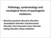 Pathology, syndromology and nosological forms of psychogenic violations