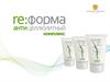 Re:форма. Дренажный корректор тела