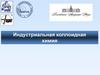 Индустриальная коллоидная химия