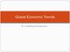 Глобальные экономические тенденции