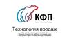 Технология продаж