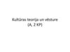 Kultūras teorija un vēsture