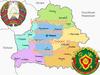 Налоговая система Республики Беларусь