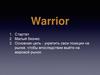 Warrior. Стартап. Малый бизнес