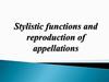 Stylistic functions and reproduction of appellations