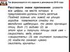 ЕГЭ 2015. Знаки препинания в сложном предложении