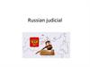 Russian judicial