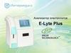 Анализатор электролитов E-Lyte Plus