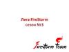 Лига Firestorm для сезона 3