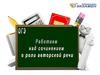 Сочинение об авторской речи