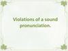 Violations of a sound pronunciation