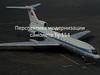 Перспектива модернизации самолета Ту-154
