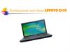 Розбарка ноутбука Lenovo G660