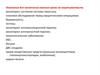 Показания для назначения анализа крови на свертываемость