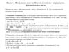 Последовательности. Основные понятия и определения. Действительные числа. (Лекция 1)