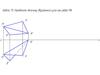 Задачи по геометрии №70-77