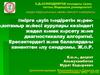 Өмірге қауіп төндіретін жүрекқантамыр жүйесі аурулары кезіндегі жедел көмек көрсету және диагностикалау алгоритмі