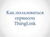 Как пользоваться сервисом ThingLink