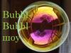 Проект "Bubbl-Bubbl шоу"