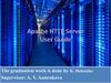 Apache HTTP server. User guide