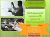 Біоінженерні технології: цито- та гістотехнології