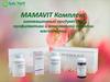 Mamavit комплекс - инновационный продукт для профилактики и комплексной терапии мастопатии