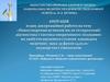 Новоутворення яєчників після гістеректомії: діагностика і тактика оперативного лікування