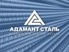 Адамант Сталь