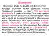Периферическая нервная система